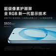 小米（MI）REDMI K90 骁龙®8至尊版 7100mAh大电池 青山护眼 红米5G手机 黑色 12GB+256GB