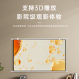 知影投影仪家用幕布72英寸16:9壁挂白塑幕办公屏幕高清4k家庭影院适配极米坚果小米小明当贝爱普生明基 【店长力荐】84吋长约1.99米 自定义链接