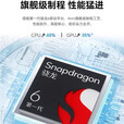 荣耀荣耀x50骁龙6处理器5g曲屏幕指纹解锁5800毫安手机 荣耀X50黑色 16GB+512GB