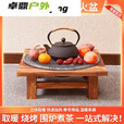 实木老式烤火盆木炭取暖铸铁炭火冬季室内家用木炭烧烤架围炉煮茶 松木架+铸铁盆+圆网+夹子