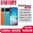 iQOO（数码） Neo7竞速版硬核双芯代骁龙8+独显处理器5G手机 波普橙 5G通_套餐一_12GB+256GB_中国大陆