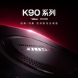小米（MI）REDMI K90 Pro Max 第五代骁龙8至尊版  BOSE联合调音 红米5G手机 黑色 12GB+512GB