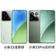 小米（MI）15pro【新品上架】MIUI/小米 骁龙8Ultra 白色 12GB+256GB_套餐一_小米15展