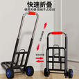 德国进口手拉车折叠搬运拖车家用购物拉货买菜快递便携 大号28橡胶轮[承重160斤]赠绑绳*