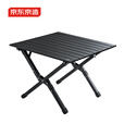 京东京造 户外折叠桌 碳钢蛋卷桌野餐露营装备便携桌子中号60cm黑色