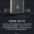 三星（SAMSUNG）W24 心系天下 /W23折叠屏手机全网通尊奢铰链智能手机 纳多灰【W24】 16+1T 正品保障权益已启用品质无忧
