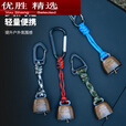 MPPMCK户外徒步防丢铃驱熊铃铛露营氛围风铃挂件钥匙扣配件宠物铃铛挂饰 锥形款五个装(颜色随机)
