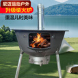 柏潮特大号柴火炉灶新款2025农村柴火灶家用烧柴移动大号加厚取暖炉子 25桶炉款一体炉送 十年老店-源头直销