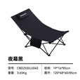 black dog户外逸享高背折叠椅露营便携躺椅懒人椅休闲旅行椅 夜幕黑