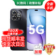 华为智选2025新机上市 5G新品 Hi畅享 80 Pro 昆仑玻璃十倍耐摔 OLED护眼屏 6100mAh+40W巨鲸续航 星空黑 12GB+512GB 12期免息【180天只换不修+三年质保+碎屏险】