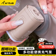 Aoran充气泵露营便携小巧无刷手持户外充气垫泵充抽打气多功能蓄电泵 充气泵