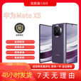 华为（HUAWEI）2024新款Huawei/华为Mate X5展机麒麟9000S5G折叠屏激活赠运费险详情咨询客服 幻影紫 12GB+256GB