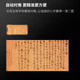 千引充电高清投影仪绘画临摹影绘机书法国画油画水彩户外壁画墙绘
