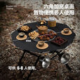 潇拓新型围炉煮茶桌便捷式铝合金户外露营烧烤简易折叠桌子免安装 碟影围炉桌【铝合金-高品质】
