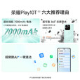 Hi novaPlay10T 新款5G全网通 AI手机 7000mAh电池 华为Mat50金标抗摔超强防水 一键直达 NFC功能 大音量 月影白 8GB+128GB