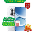 小米手机小米15Pro 16GB+512GB 24期免息可选2025新品上市5G红米手机Note15Pro大电池龙晶玻璃十倍抗摔 烟云紫【12GB+512GB】 12期免息【180天只换不修+三年质保+碎屏险】