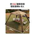 westfieldoutdoor户外露营装备自立速开穹顶天幕网纱门帘