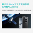 小米Redmi 红米note15 Pro+ 第四代骁龙7s 7000mAh IP68级防水 龙晶玻璃十倍抗摔 子夜黑 12+256G