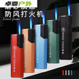 金属防爆电子防风蓝焰直冲打火机厂家直销家用可充气耐用 H16美拉德2支颜色随机发防风