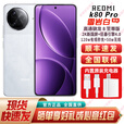 小米K80Pro版 骁龙版 现货红米兰博基尼限定版 雪岩白 16GB+1024GB