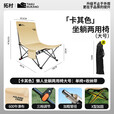 拓村躺椅户外折叠椅便携月亮椅露营椅子办公室躺椅折叠午休午睡椅 【自带头枕】卡其色-大号【三档调节】