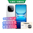 vivoiQOO Z10 Turbo+可选 24期【免息】8000mAh蓝海电池 天玑9400+ 自研电竞芯片 光域护眼屏 游戏手机 星穹黑 12GB+512GB 官方标配【180天只换不修+三年质保+碎屏险】