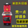宇玛采暖炉燃煤家用节能暖气炉子新型锅炉取暖农村自建房水循环采暖炉 45平-全水套*经典款