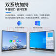 小米4k会议教学平板触摸一体机智能65 75 85 100寸多媒体电子白板 100寸双系统i7/8+256G防爆屏