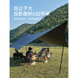 伯希和露营黑胶天幕户外帐篷遮阳雨棚六角太阳伞野餐凉棚16102717曜石黑