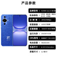 华为（HUAWEI）Huawei 华为 nova12活力版 4G通 鸿蒙系统 高铁地铁信号优化 12号色 8GB+256GB x 4G全网通 x 套餐一1