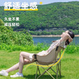 户外月亮椅超轻靠背椅折叠露营椅子座椅钓鱼椅野餐桌椅 【卡其色】成人月亮椅