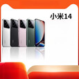 小米（MI）小米14（展机）骁龙8Gen3高性能徕卡影像拍照智能手机 赠送运费险详询客服 黑色 16GB+512GB