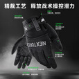 纳丽德灵犀超薄透气战术通用型户外训练骑行驾驶防滑手套 黑色 M码（适合手掌长度约19CM）