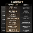 坚果投影N5 Ultra Max 4K超高清三色激光云台投影仪 变焦自动移轴家用智能高清家庭影院投影机 N5 Ultra Max【5000CVIA]+标配