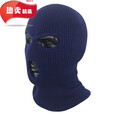 保暖头套男冬季摩托车骑行防寒防风防尘蒙面cs搞怪加绒全 二孔黑色头套