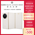 华为2025新款华为Mate XTs 非凡大师 华为三折叠屏手机鸿蒙大屏AI全新 皓白 16GB+1TB 套餐一（同城闪送当日达）