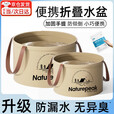 糜岚一次性可折叠水盆旅行水桶旅游便携式洗衣袋泡脚桶户外外出洗菜盆 卡其色大号6.8L1个[独立包装]