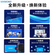 希沃seewo教学一体机FG65EA/FG75EA/FG86EA触屏智能会议交互平 希沃FG65EA(双系统i58+256)壁挂