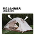 牧高笛（MOBIGARDEN）冷山帐篷 户外徒步露营防风防雨大空间双层三季铝杆帐篷 【经典版】睡眠双人套餐三