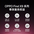 一加【政府补贴】OPPO Find X9 Pro新品手机旗舰  哈苏影像【孙颖莎同款】oppofindx9pro 霜白 12GB+512GB