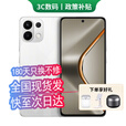 OPPO手机OPPO Reno14 Pro 16GB+512GB 进店选购24期 免息】K12s 续航霸王7000mAh 80W超级闪充 棱镜黑 12GB+512G 24期免息【180天只换不修+三年质保+碎屏险】