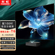 长虹T6激光电视真4k超清家用智能无线wifi白天抗光护眼80吋 100吋家庭影院TV超短焦投影仪加幕布一体机 长虹T6+100吋菲涅尔硬屏