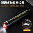 JEEP手电筒强光充电小型便携变焦强光灯超亮户外充电超长续航多功能 戍卫者