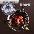 糜鸿（MIEHONE）户外柴火炉便携式折叠露营自驾游烧水炉野炊炉具野外木炭炉