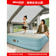 westfieldoutdoor起司全自动充气床垫户外我飞便携电动气垫床防潮可家用打地铺午睡 【水波蓝单人加高款丨带枕头】 全自动充气