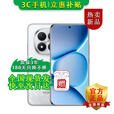 小米手机小米15 Pro 16GB+512GB 24期免息可选 2025新品上市5G红米手机Note15Pro+龙晶玻璃十倍抗摔 雪松白 【12GB+512GB】 官方标配【180天只换不修+三年质保+碎屏险】