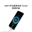 华为（HUAWEI）nova 14 活力版 新品上市 前后双5000万超清影像 支持鸿蒙6.0 鸿蒙AI大模型   SJ31A 羽纱黑 12GB+512GB 官方标配