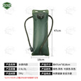 5325战术水袋 户外饮水袋徒步登山装备运动便携式软装水袋 绿色3L