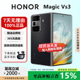 荣耀（HONOR）MagicVs3折叠屏屏鸿蒙智慧通信轻薄长续航青海湖电池智能手机 绒黑色 12G+512G 正品保障权益已启用品质无忧