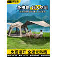 探险者帐篷户外露营便携天幕帐篷速开加厚黑胶防雨防晒全遮光野营装备 黑胶六面帐篷4-6人【防潮垫】